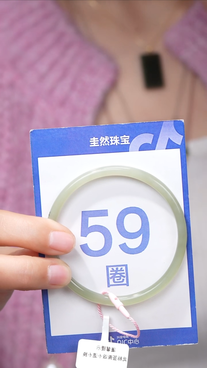 【闪购商品】和田玉手镯未镶嵌092