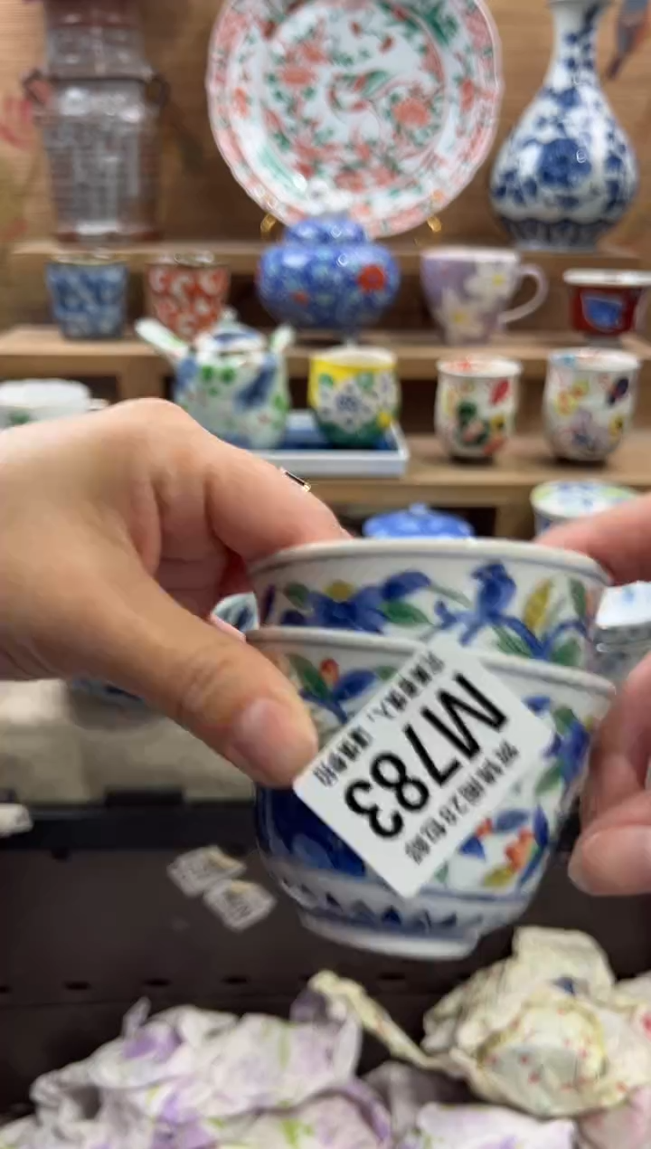 瓷片用*       M783