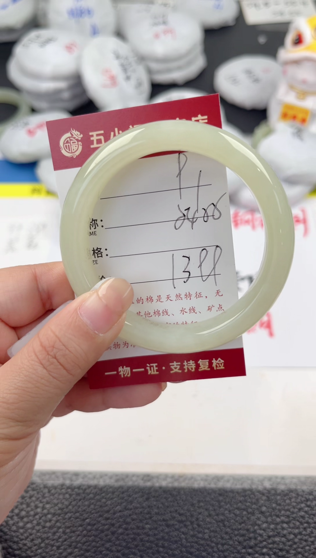 【闪购商品】和田玉手镯未镶嵌和田玉手镯微色差91