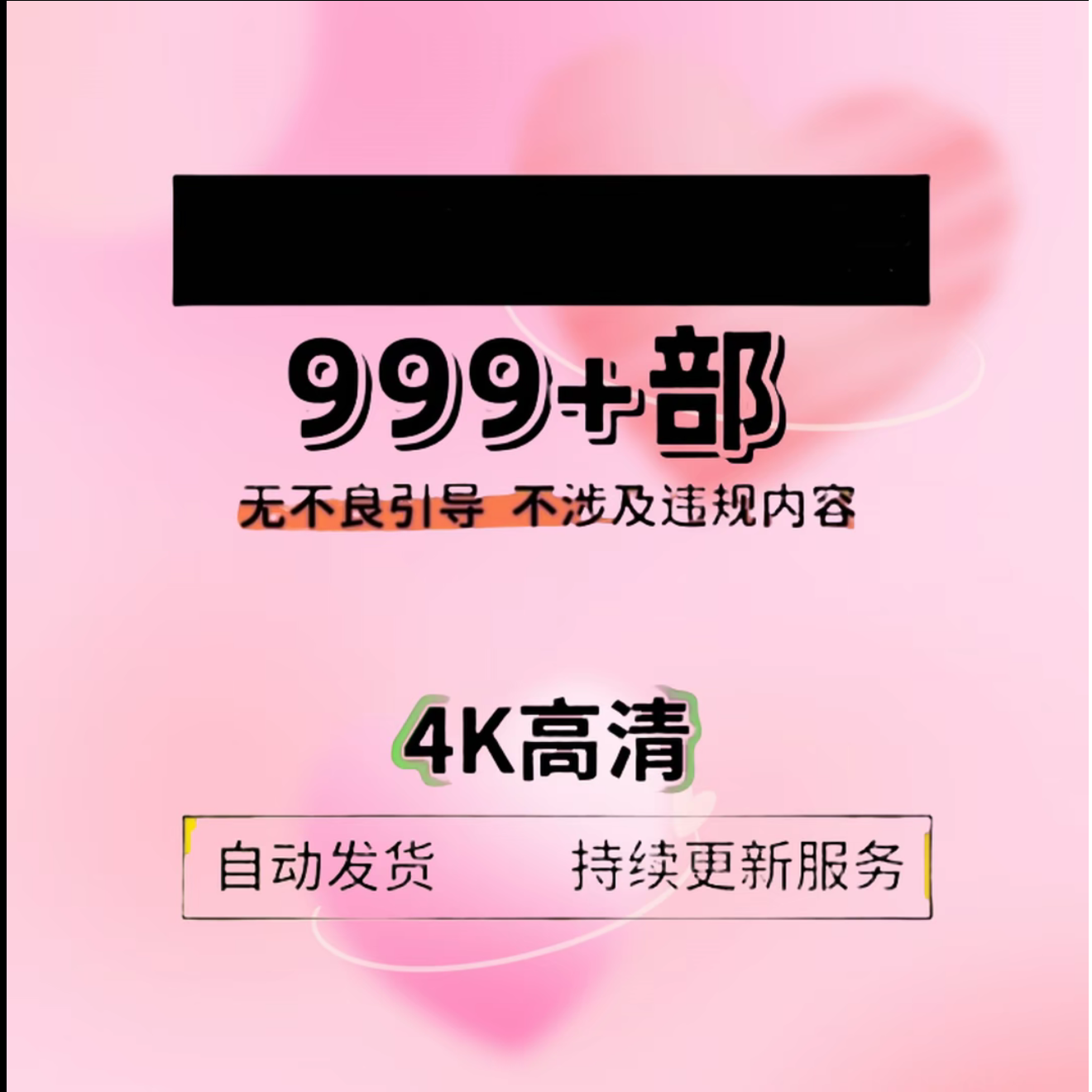 999+部舞蹈视频完全看不过来瑜伽艺术体位4K高清可打印持续更新