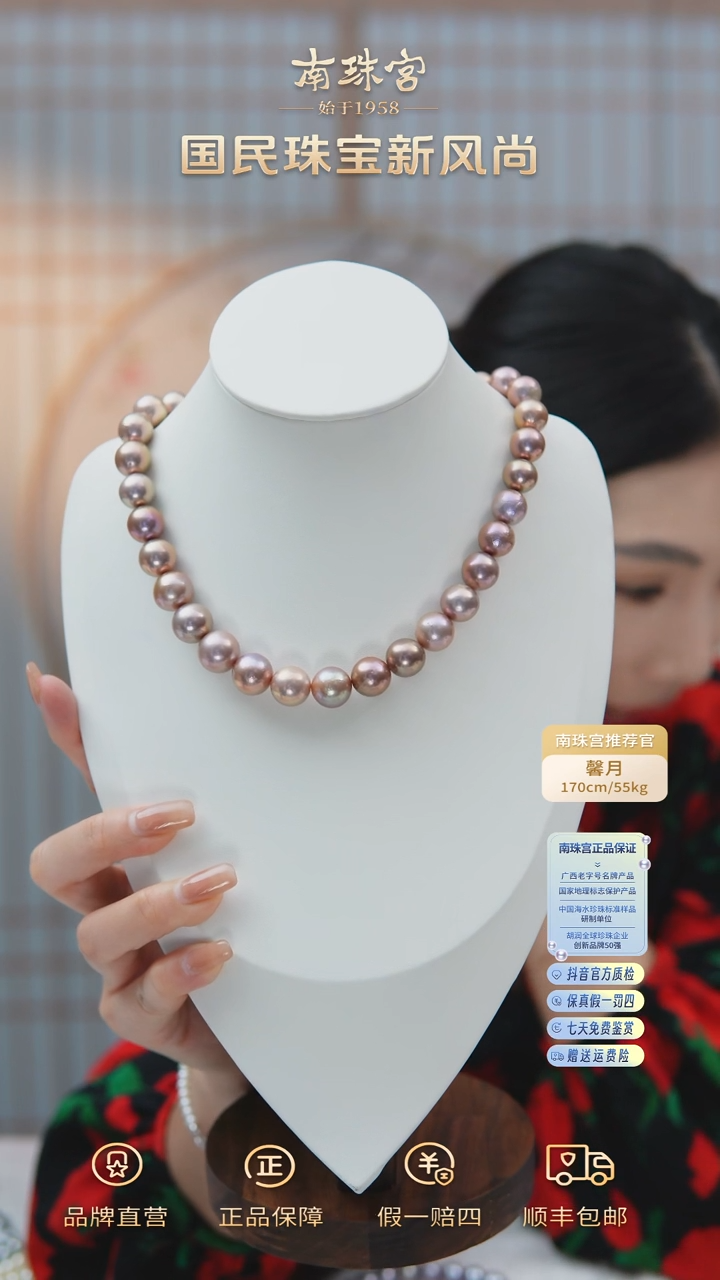【闪购商品】淡水珍珠项链未镶嵌11-13mm