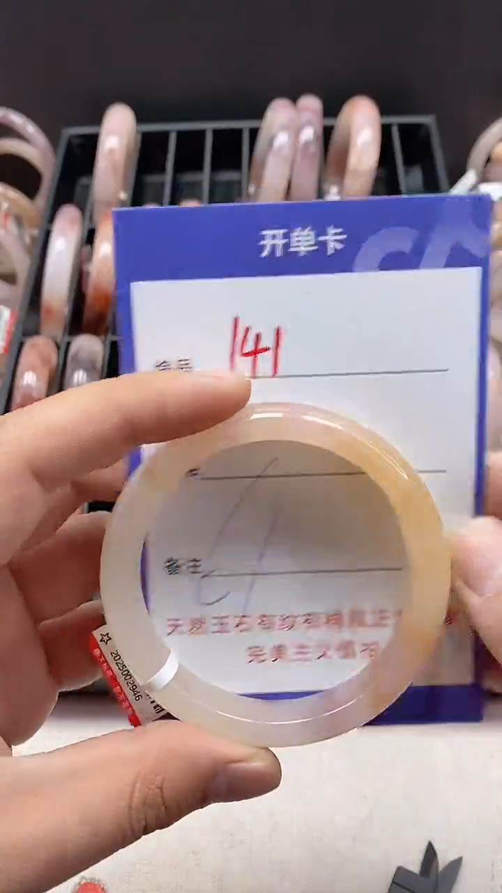 【闪购商品】石英质玉手镯未镶嵌141