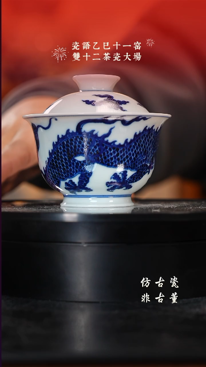 摆件瓷老曹严选好物分享 