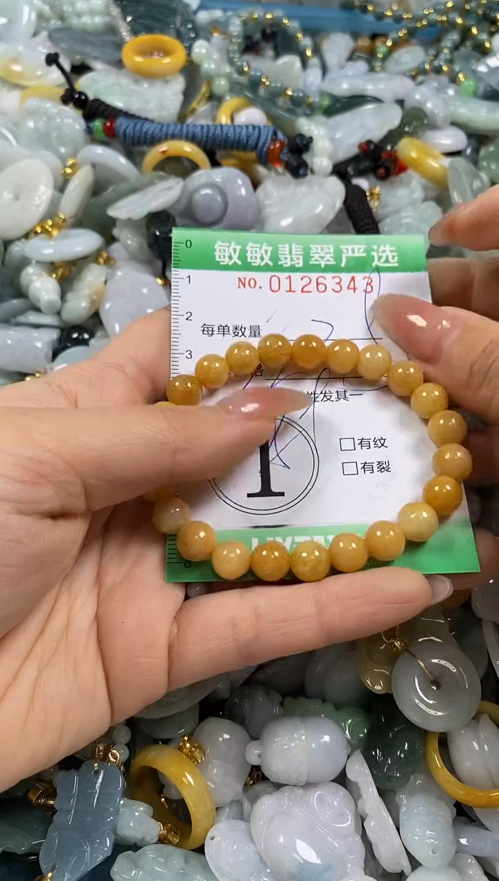 【闪购商品】翡翠颈饰未镶嵌闪购0126343多样性发其一