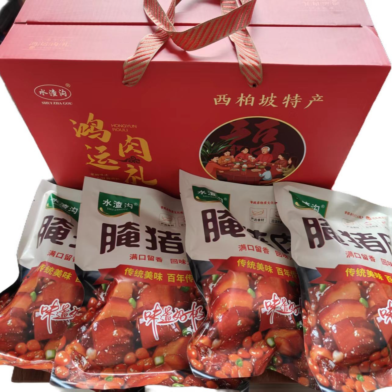 【西柏坡特产】水渣肉腌肉散养一年的黑笨猪1斤装