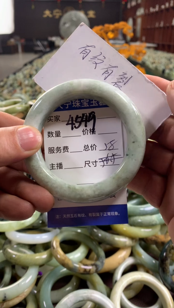 未镶嵌蛇纹石玉手镯4549