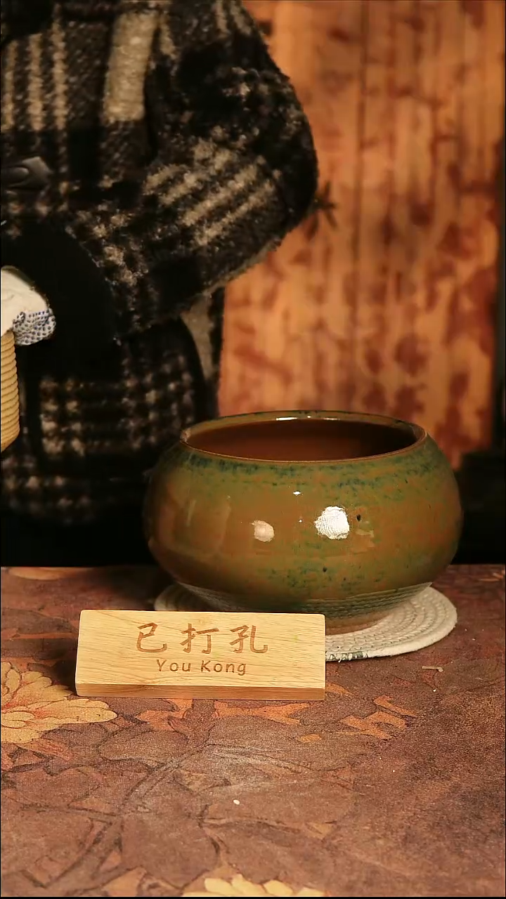 陶瓷6-56高17口18误差2已打孔