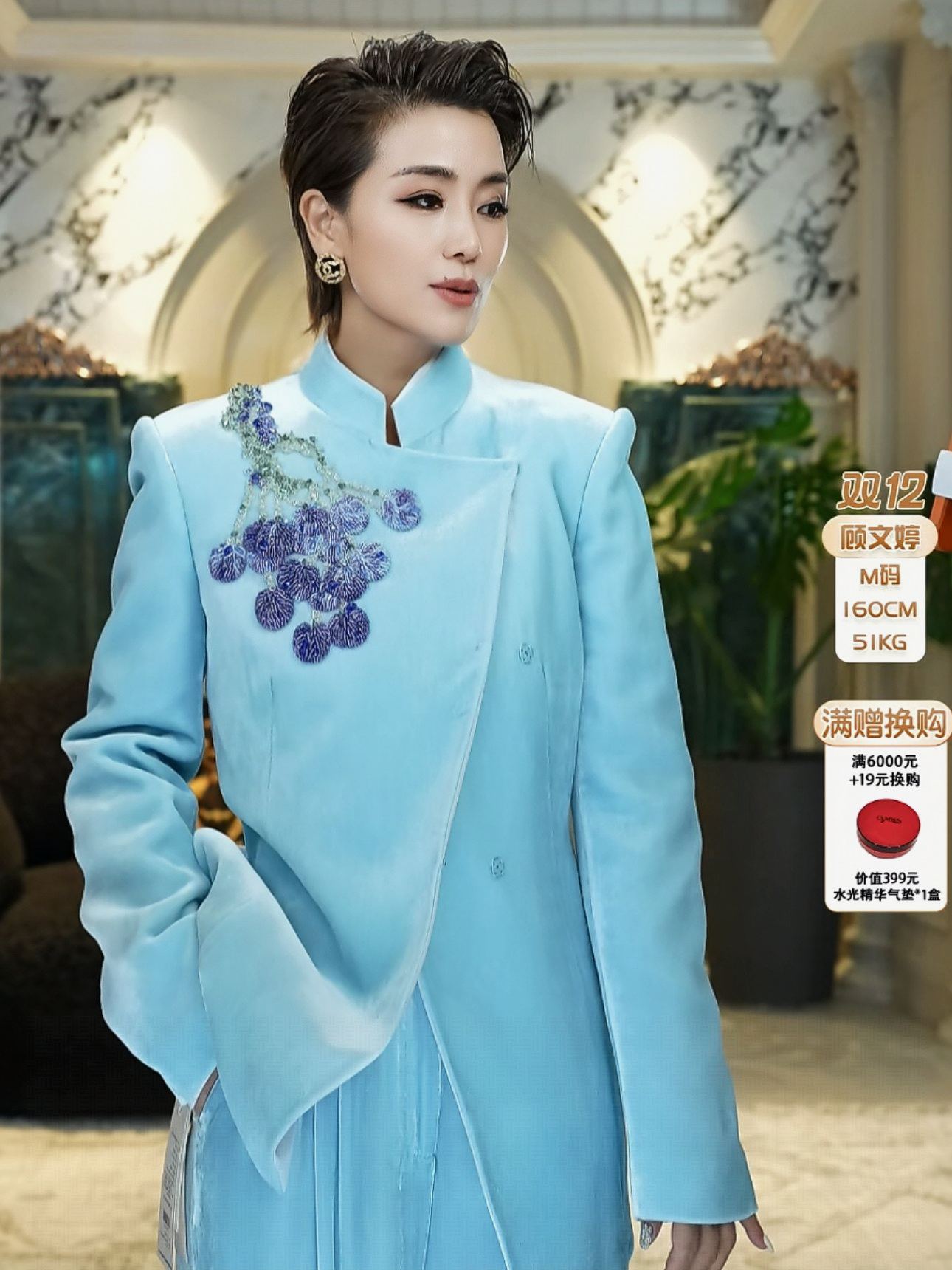 【顾文婷推荐】玉琼国风26 真丝丝绒手工紫藤花立领外套J26S4545