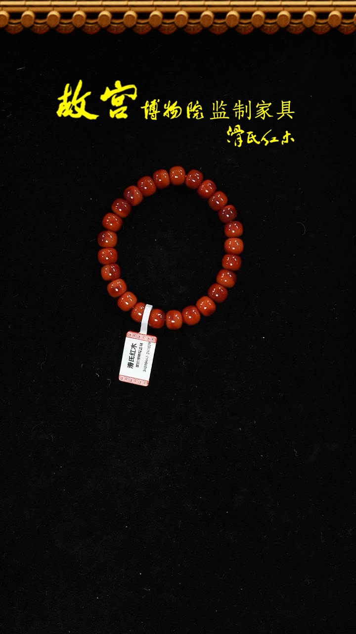 【闪购商品】南红玛瑙手链未镶嵌多样性发其一34010447