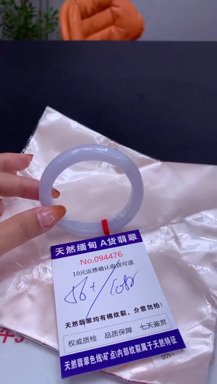 未镶嵌手镯翡翠天然缅甸A货翡翠