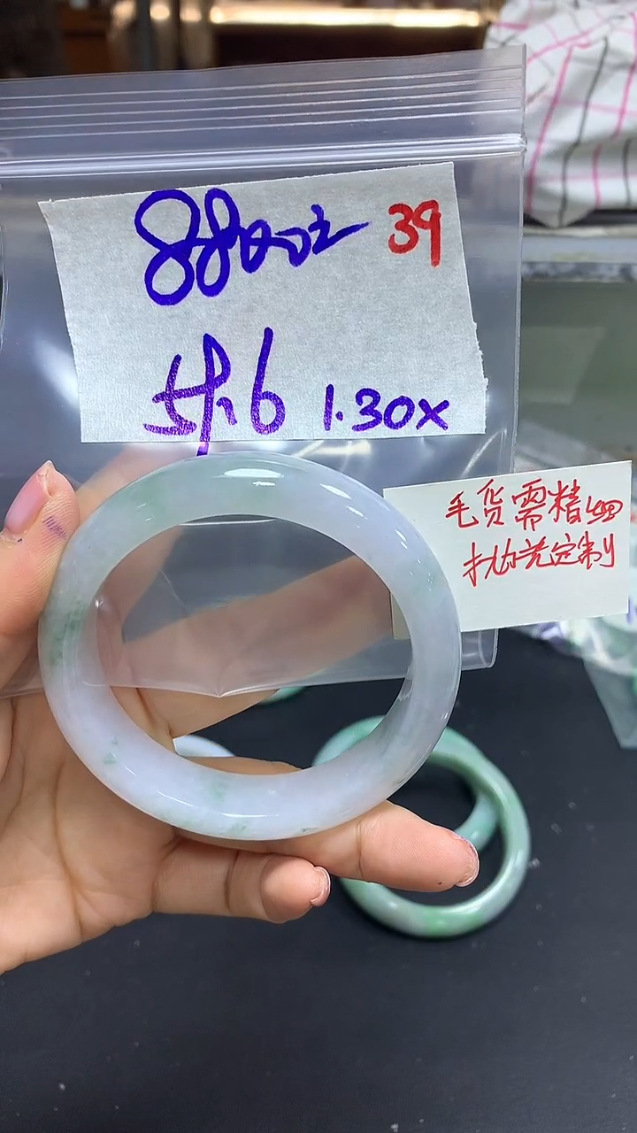 【闪购商品】定制翡翠未镶嵌毛货需精细抛光39多样手镯+8800元