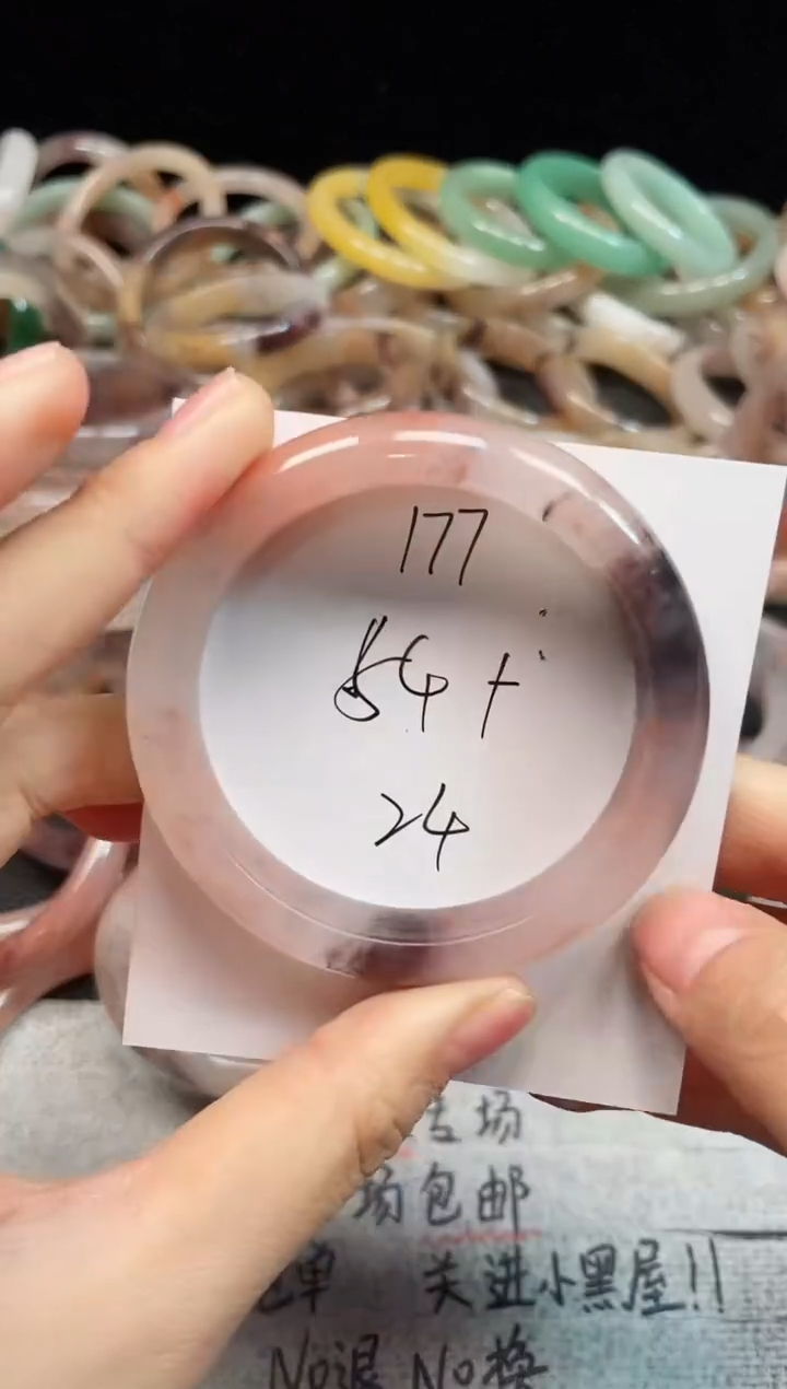 未镶嵌手镯石英质玉177