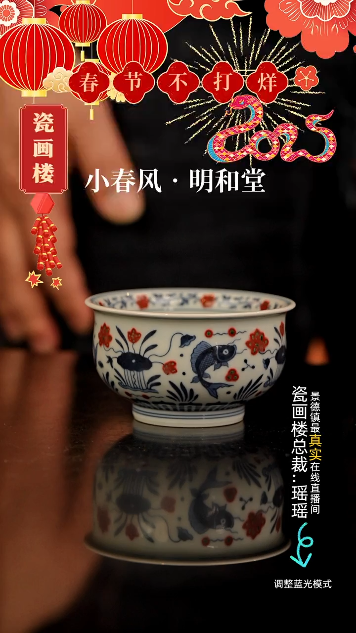 【闪购商品】瓷片瓷瓷瓷瓷瓷瓷瓷瓷