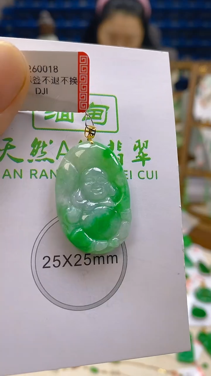 颈饰18K金镶嵌翡翠新号开播 全场乱卖