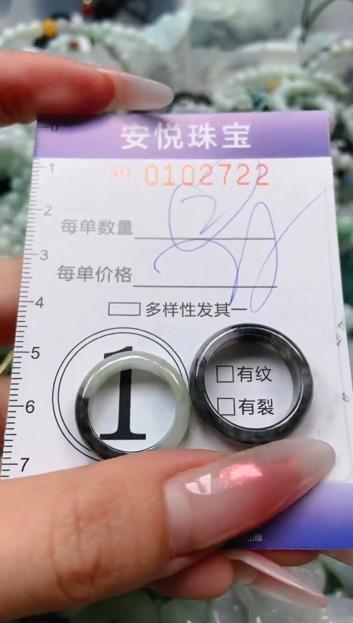 【闪购商品】翡翠颈饰未镶嵌闪购0102722