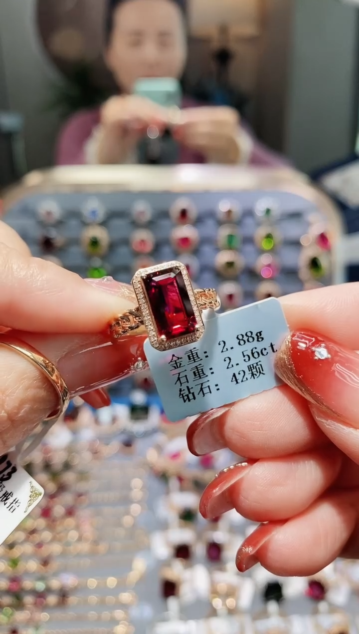 【闪购商品】碧玺戒指18K金镶嵌2.56ct