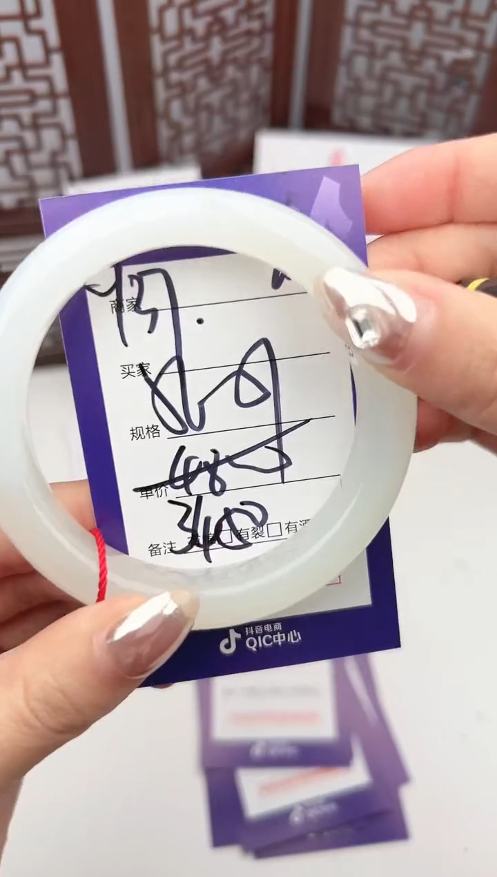 【闪购商品】和田玉手镯未镶嵌微色差Y37