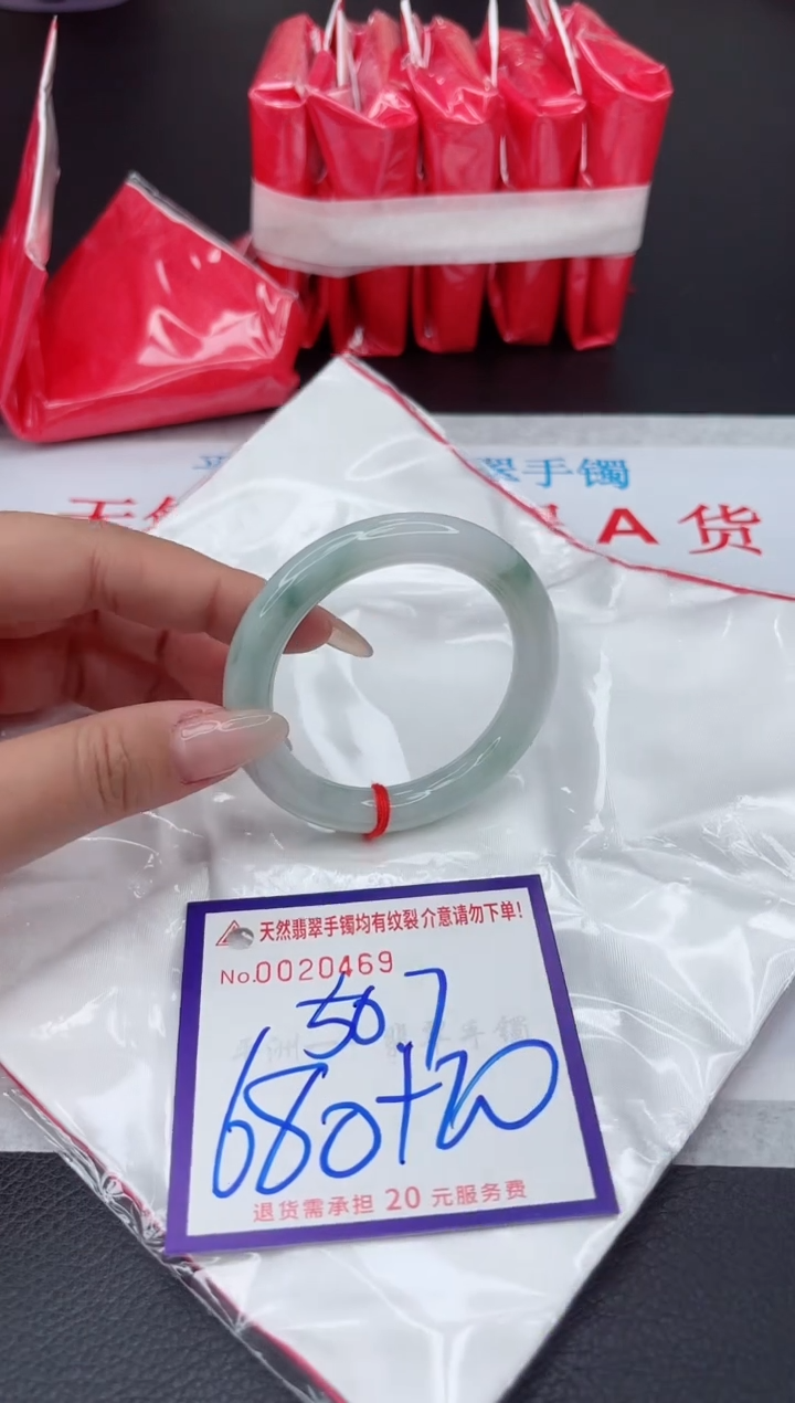 【闪购商品】翡翠手镯未镶嵌111111111111111