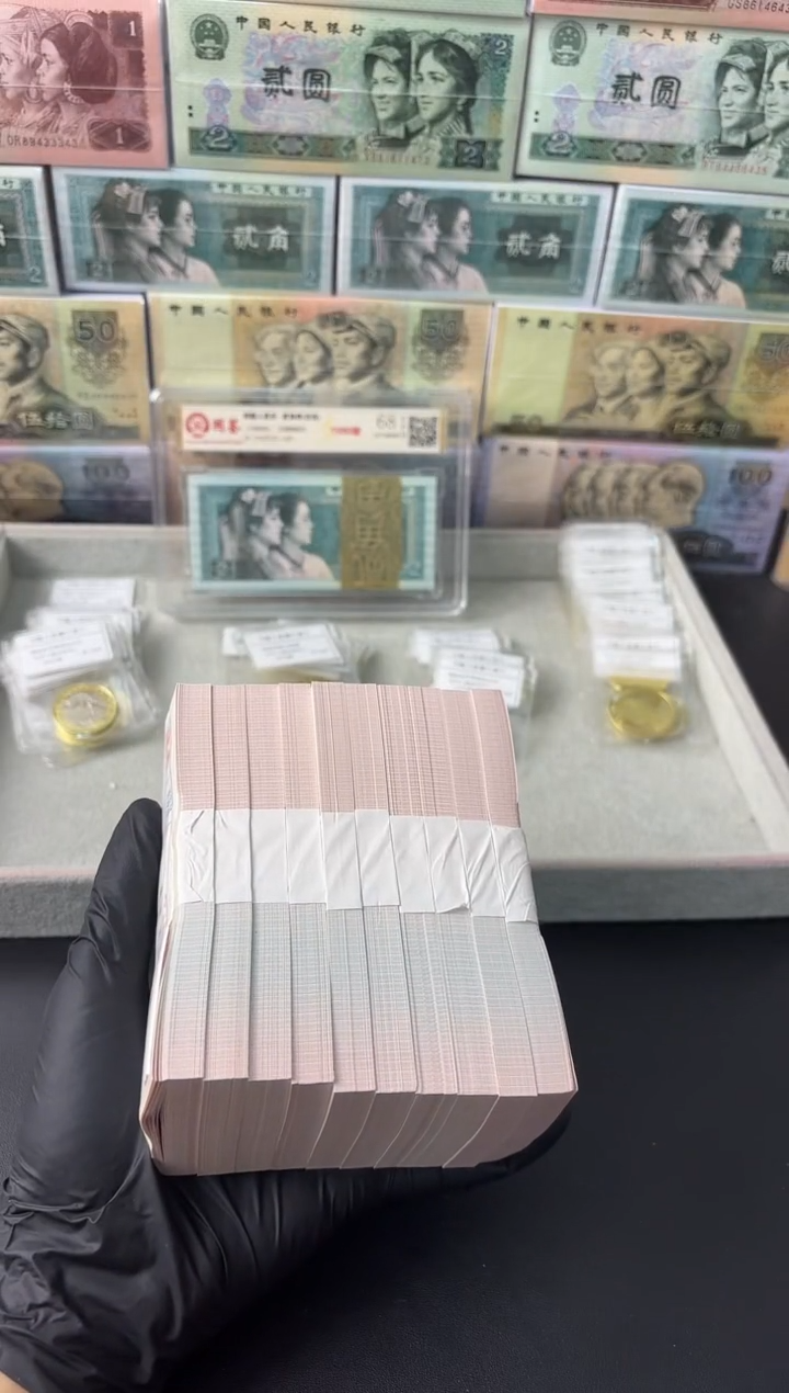 退市货币刀百张连号 05不挑号