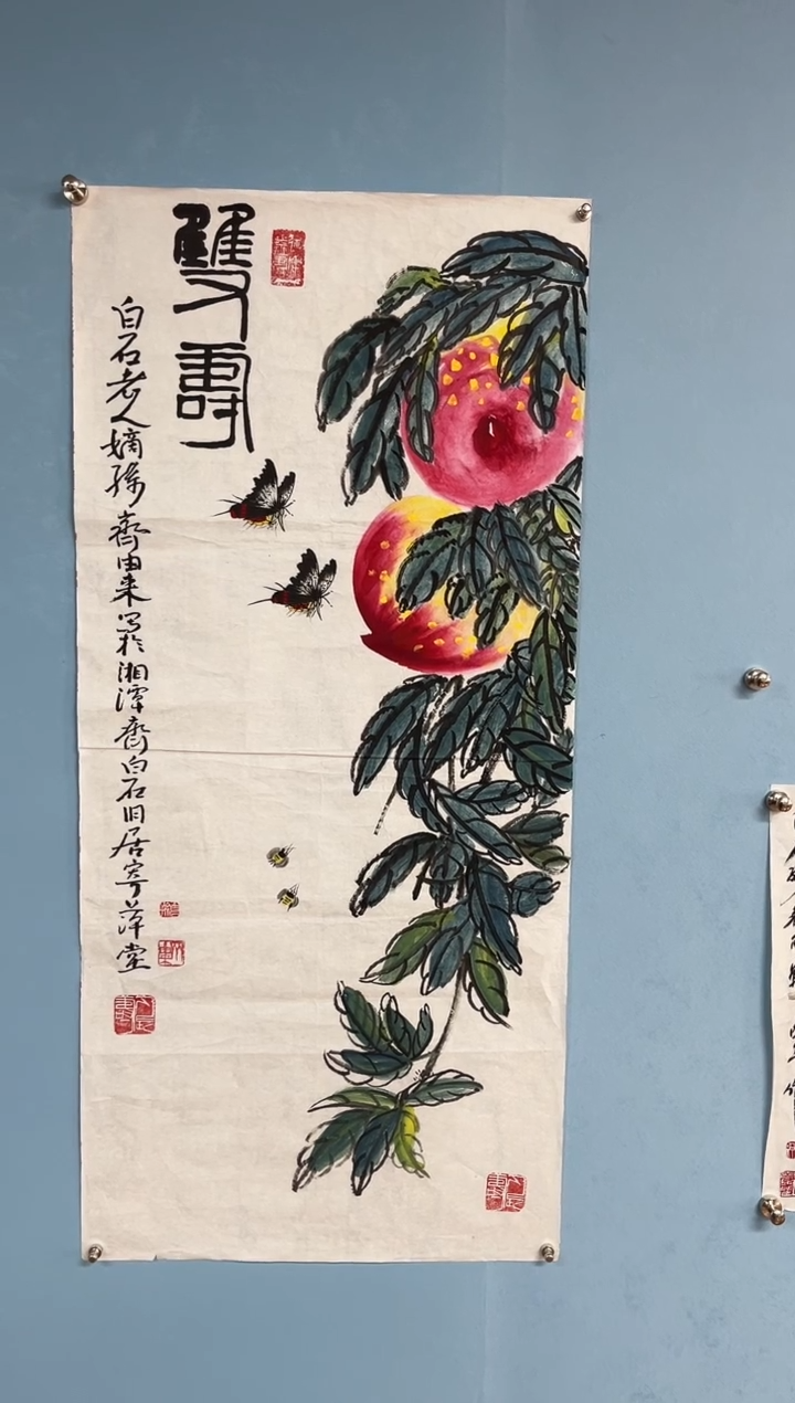【闪购商品】国画齐由来【雙寿】