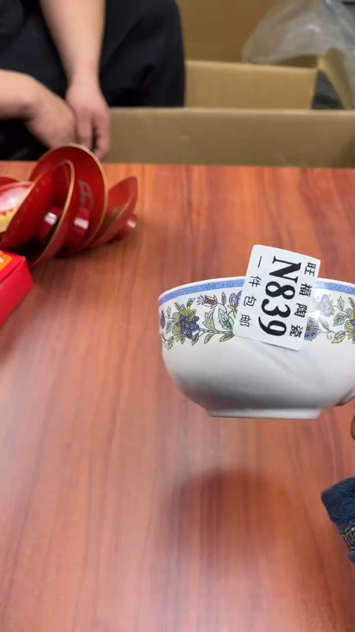瓷片一***光盛日中古杂项籈选