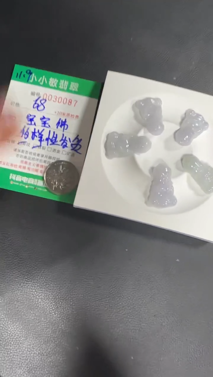 颈饰未镶嵌翡翠多样性发一/宝宝佛