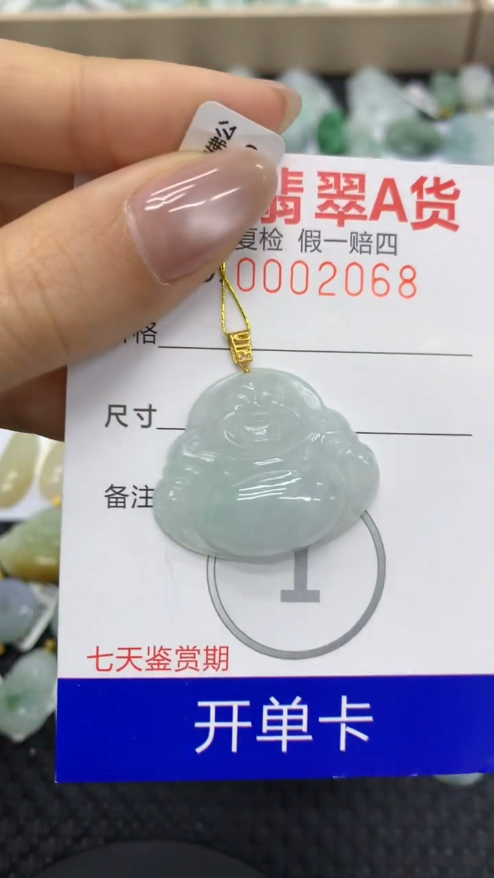 【闪购商品】翡翠颈饰18K金镶嵌11111111111