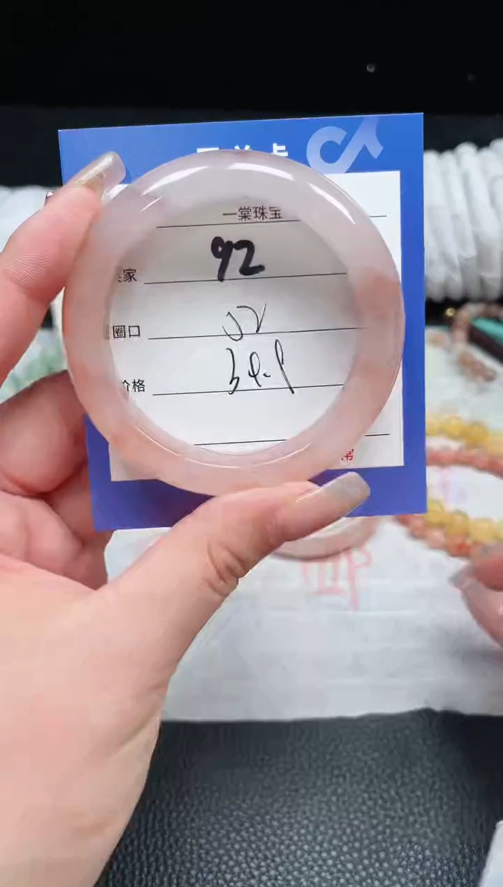 【闪购商品】石英质玉手镯未镶嵌92