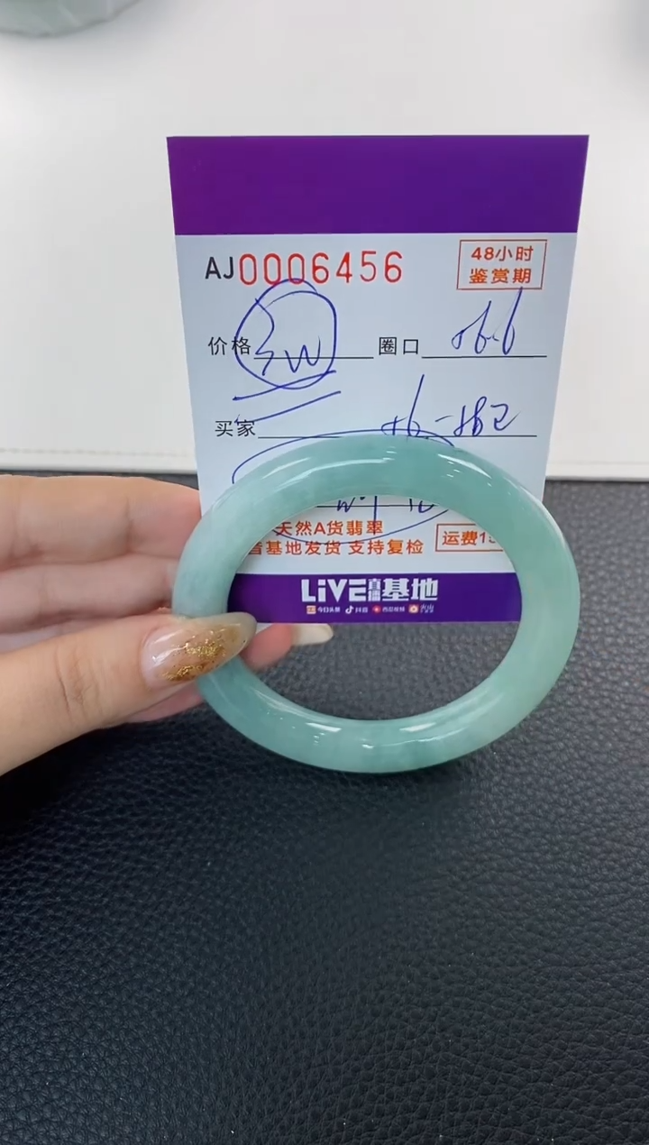 未镶嵌手镯翡翠天然A货翡翠