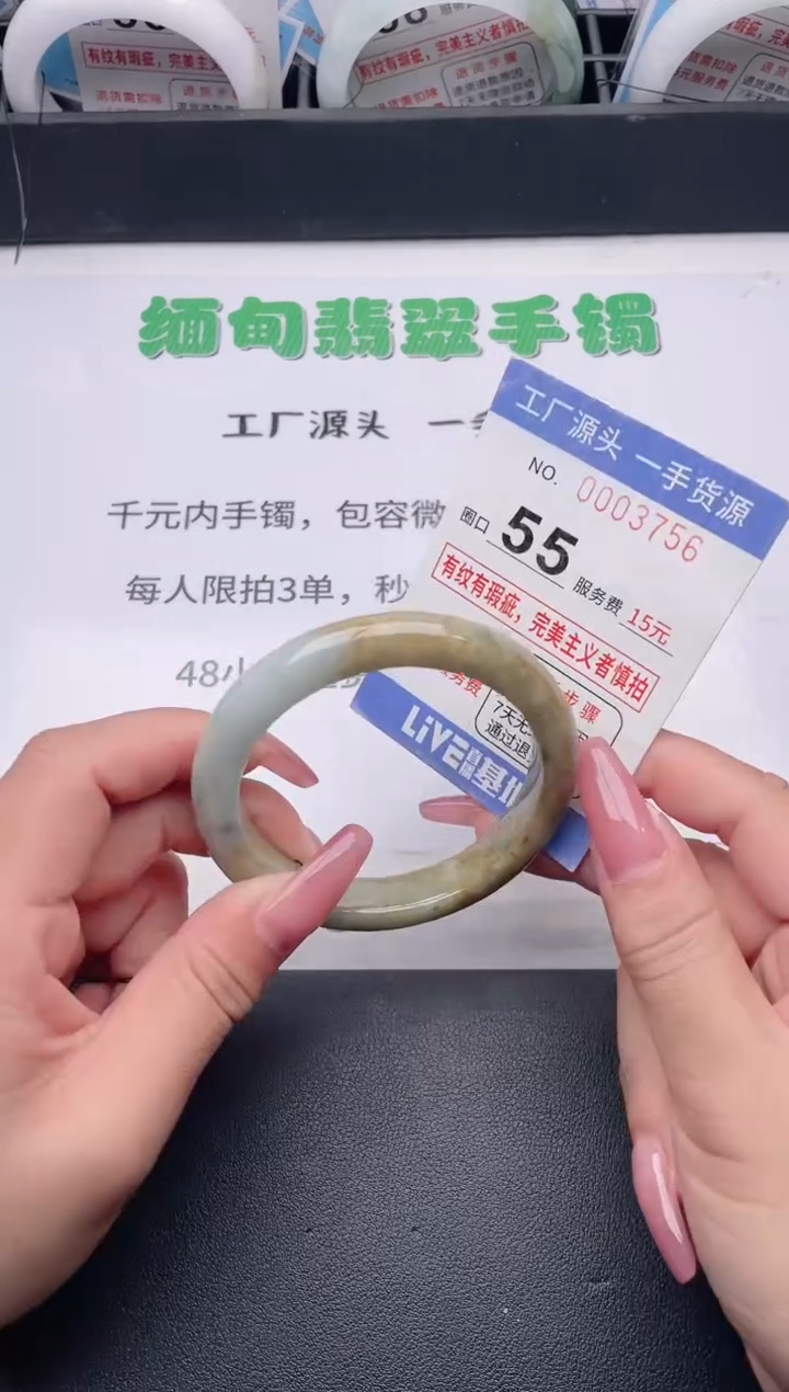 未镶嵌手镯翡翠翡翠手镯未镶嵌