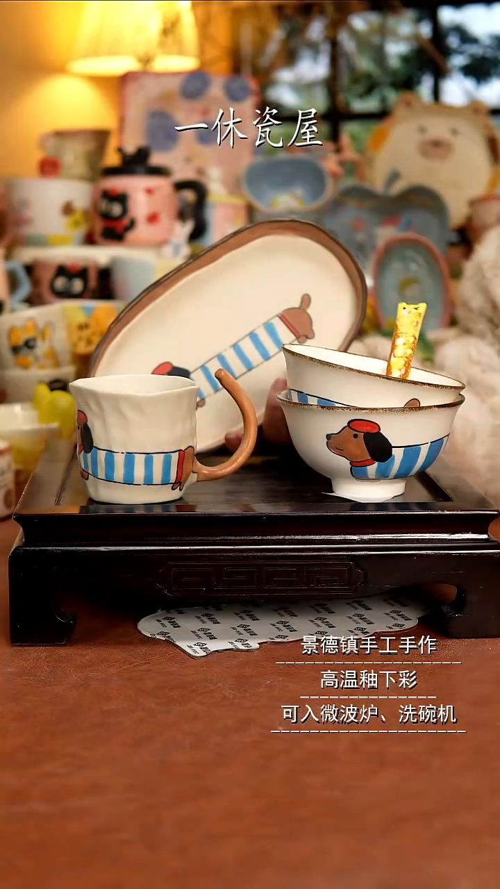 杯子陶景德镇一休瓷屋 