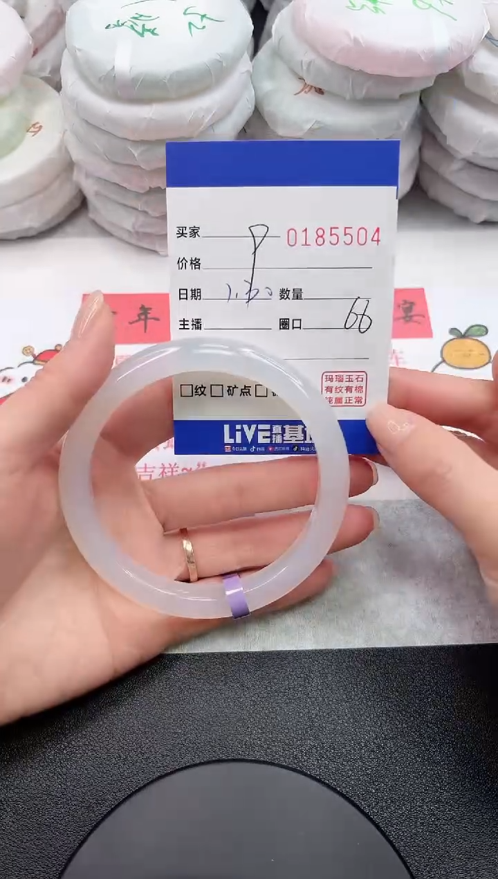 【闪购商品】玛瑙/玉髓手镯未镶嵌5504