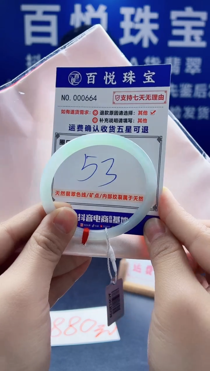 未镶嵌手镯翡翠叮当镯公主镯