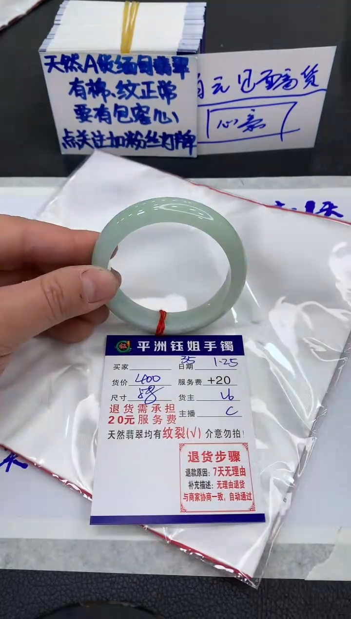 【闪购商品】翡翠手镯未镶嵌1111111111
