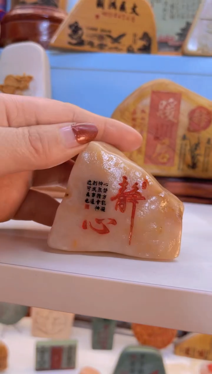 【闪购商品】松花石金丝玉奇石雕刻摆件111