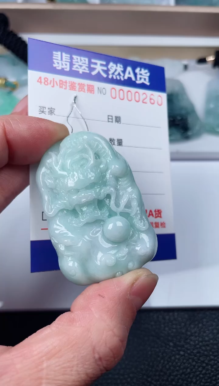 【闪购商品】翡翠颈饰未镶嵌龙