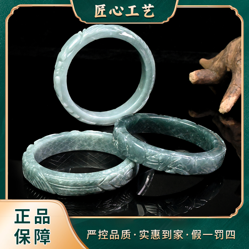 【星耀珠宝】FZ2657-精美寒冰萃翡翠手镯-多样性只发一件