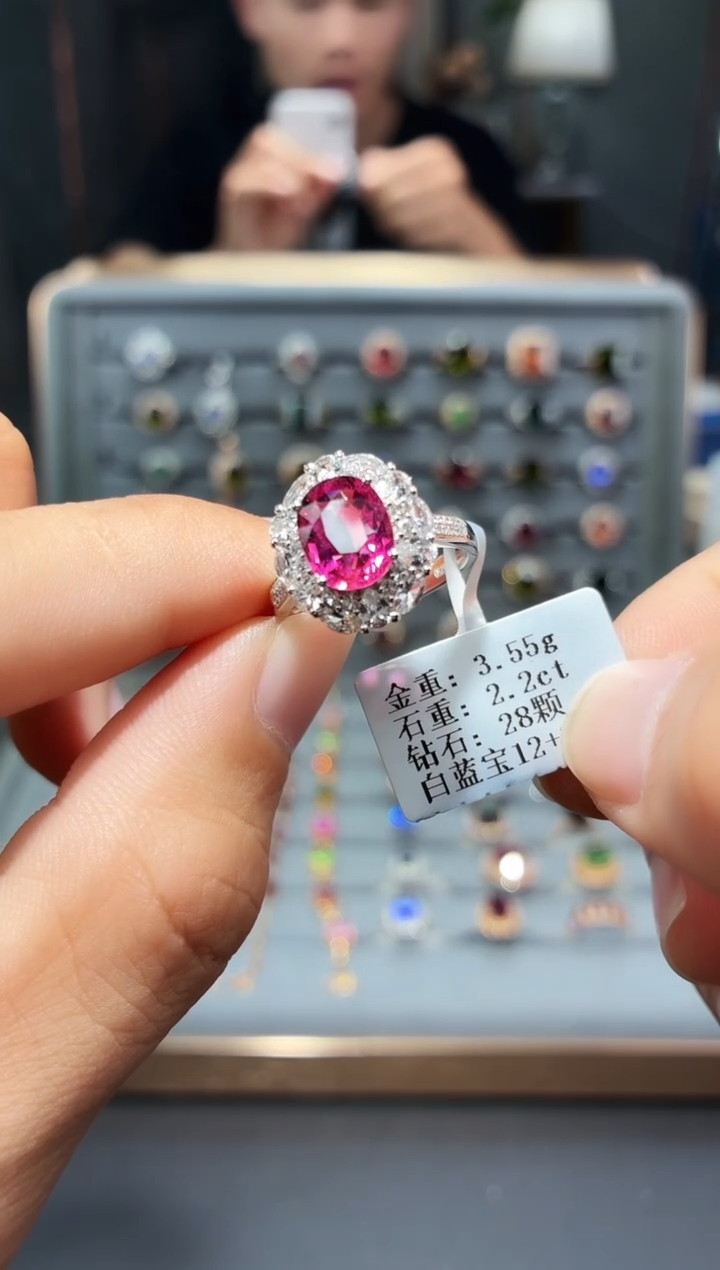 18K金镶嵌戒指碧玺2.2..