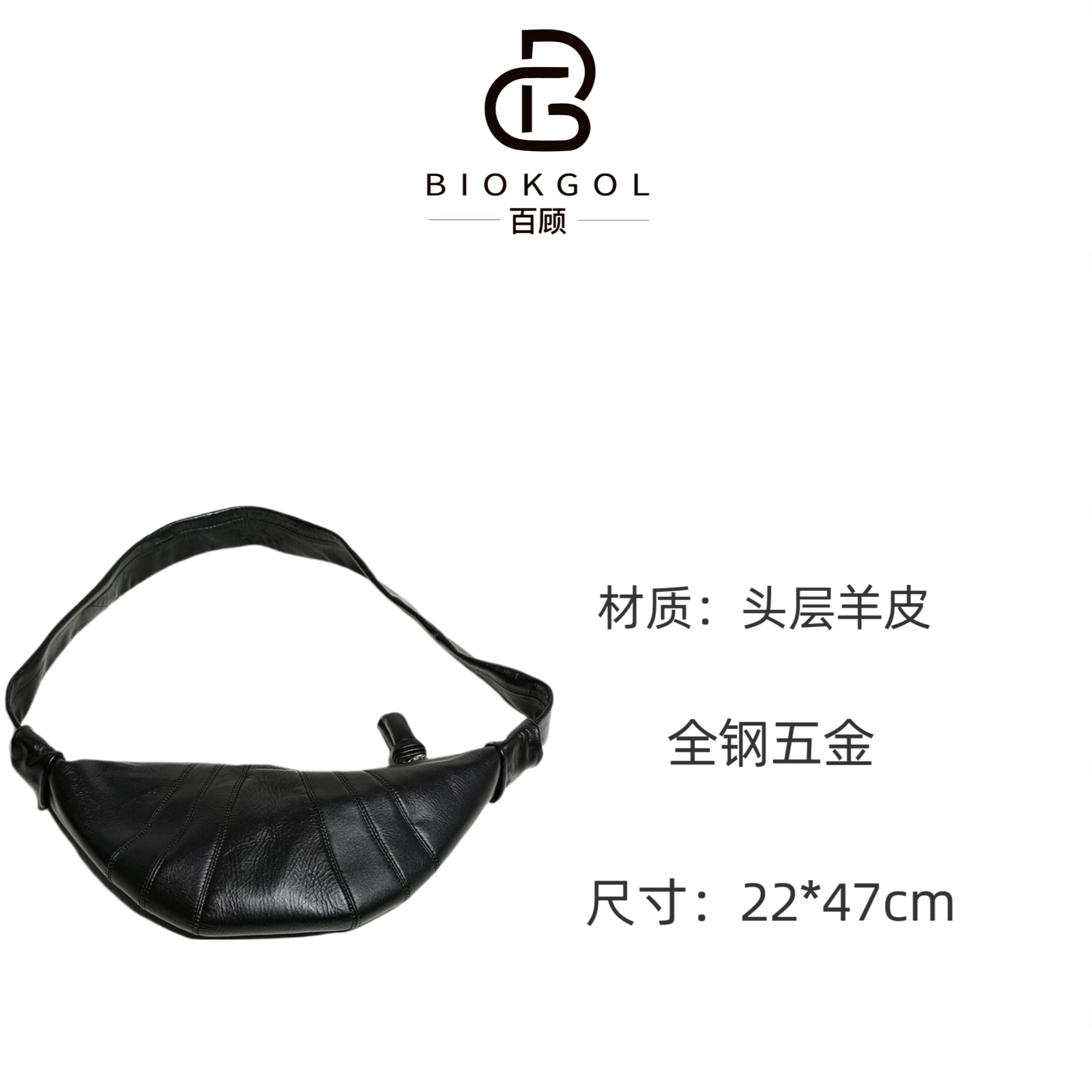 BIOKGOL/百顾原厂皮 进口绵羊皮 手工牛角包 9602