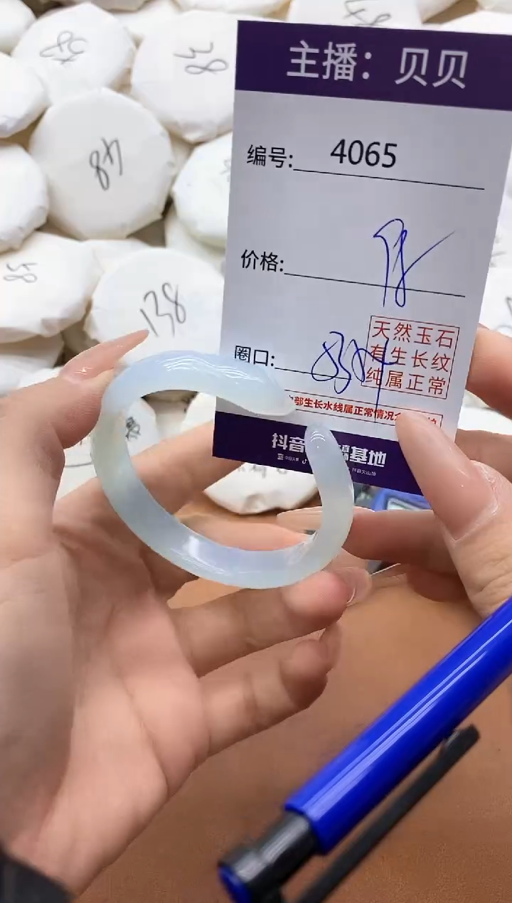 【闪购商品】玛瑙/玉髓手镯未镶嵌4065