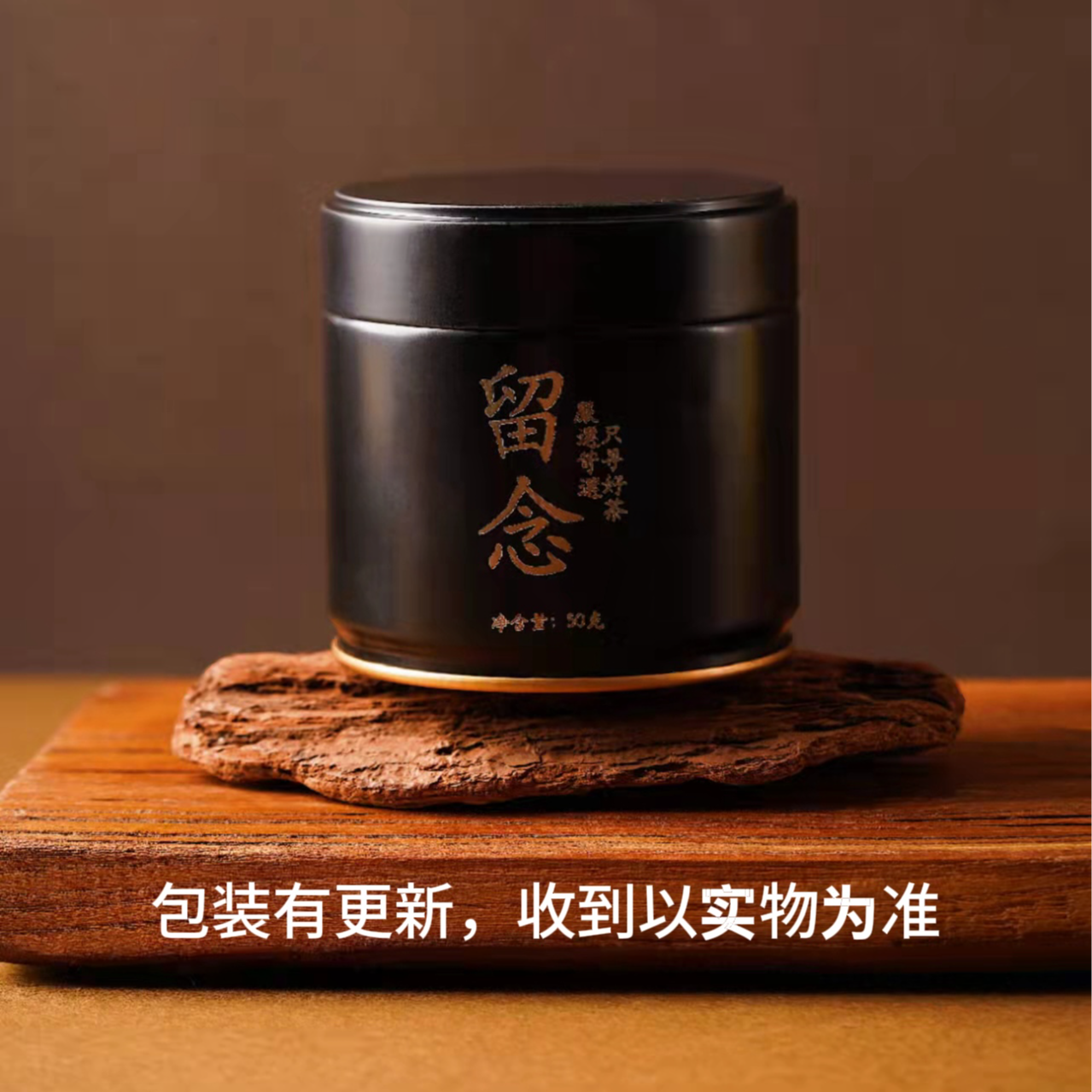 【 娜姐严选】雪片鸭屎香*潮州正宗凤凰单丛乌龙茶罐装（不支持试喝）