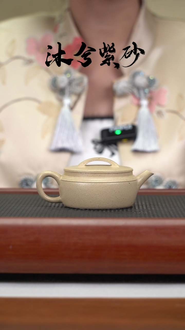 【闪购商品】紫砂茶壶沐兮紫砂甄选150cc