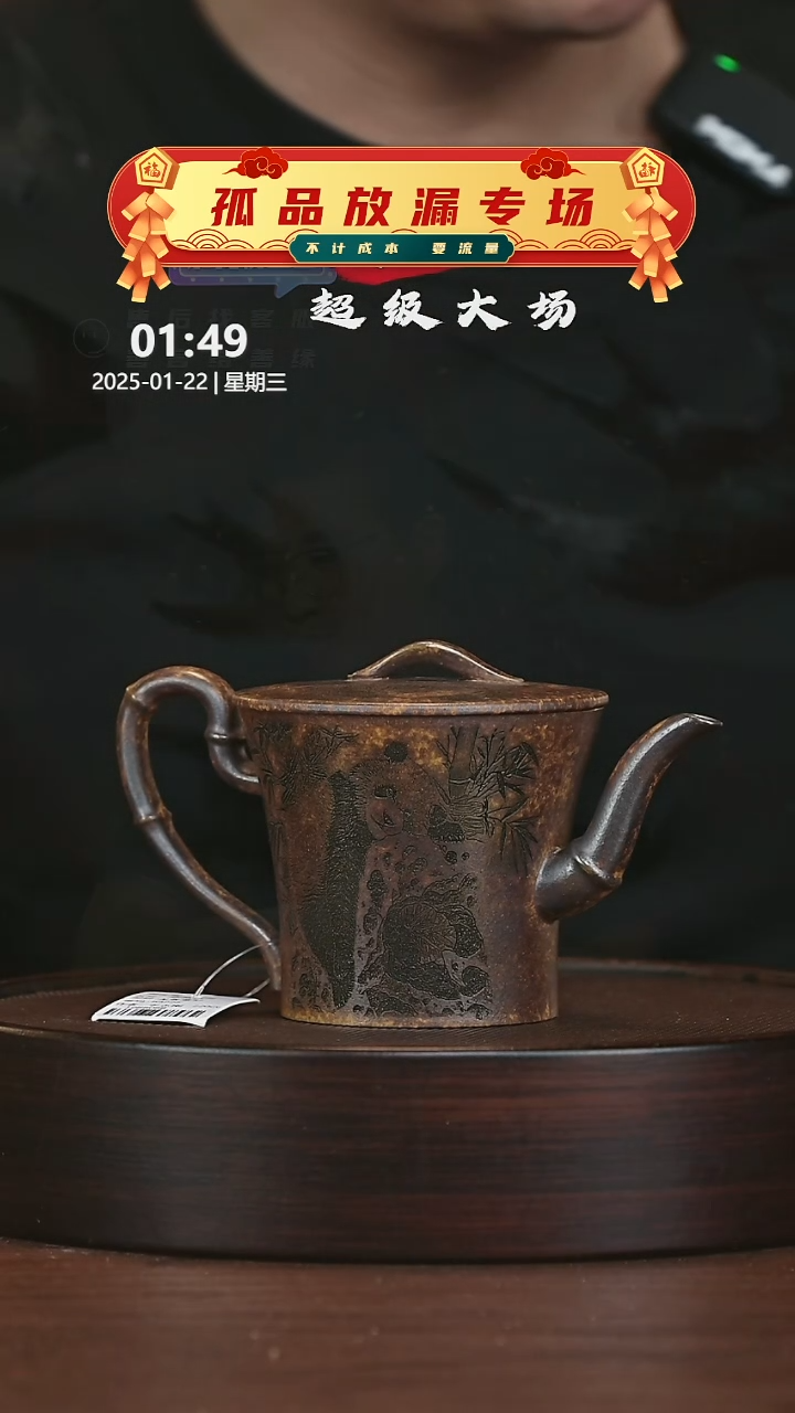 【闪购商品】紫砂茶壶紫砂茶壶19
