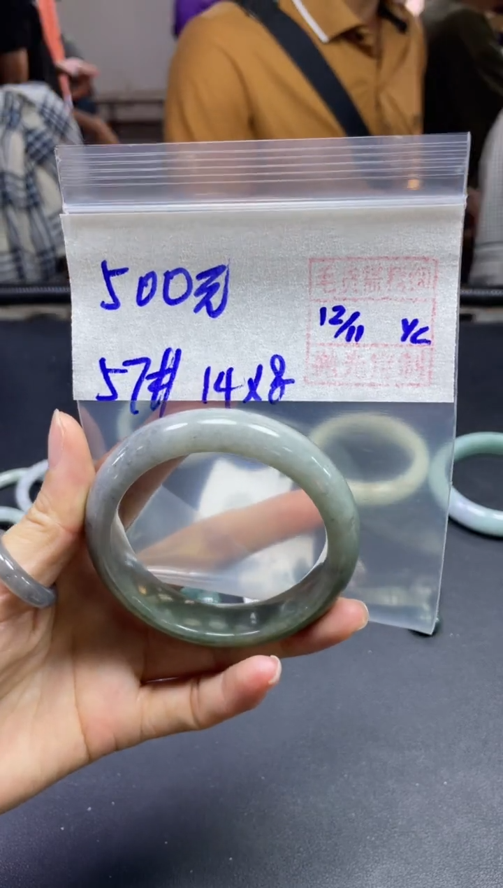 未镶嵌定制翡翠全42#500元多样性拍一发一毛货抛光