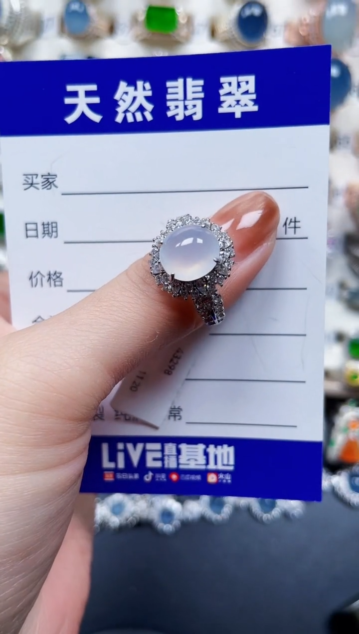 银S925镶嵌戒指翡翠552