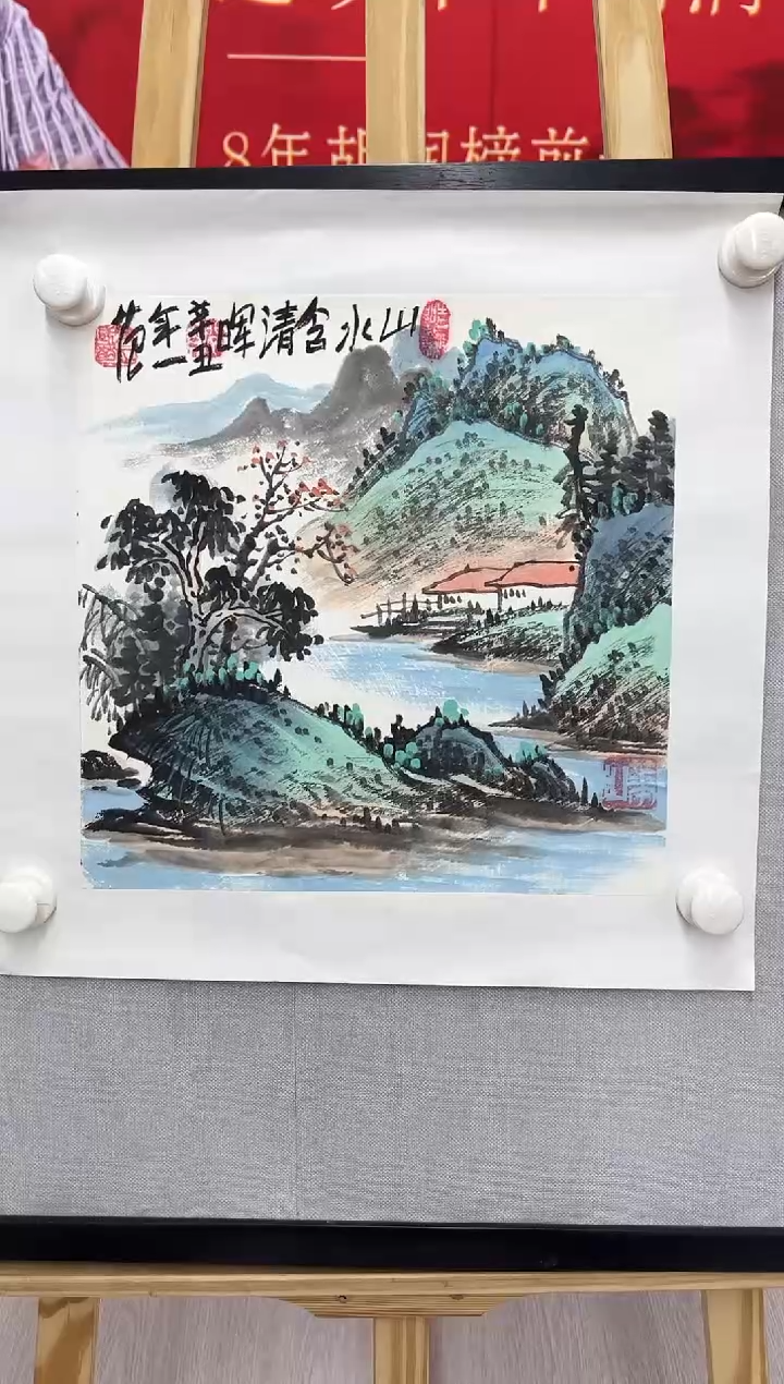 【闪购商品】绘画姜国华-1平尺-山水-纸片
