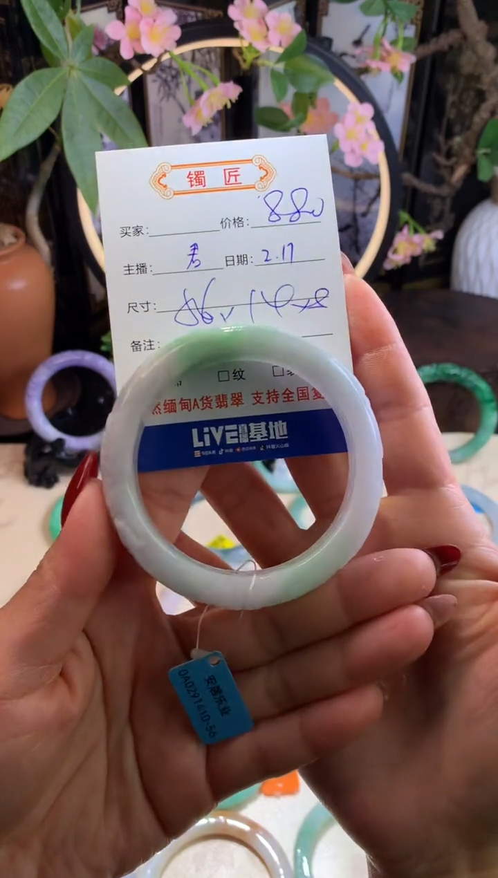 【闪购商品】翡翠手镯未镶嵌3 翡翠手镯 56