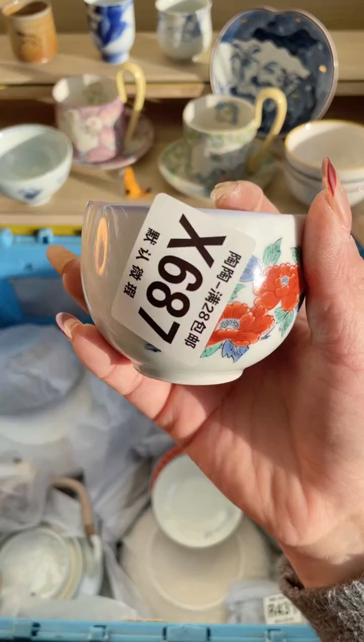 【闪购商品】杯瓷器瓷器瓷器瓷器X687