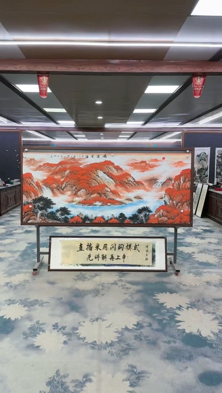 【闪购商品】绘画z刘雪红-山水国画-小八尺