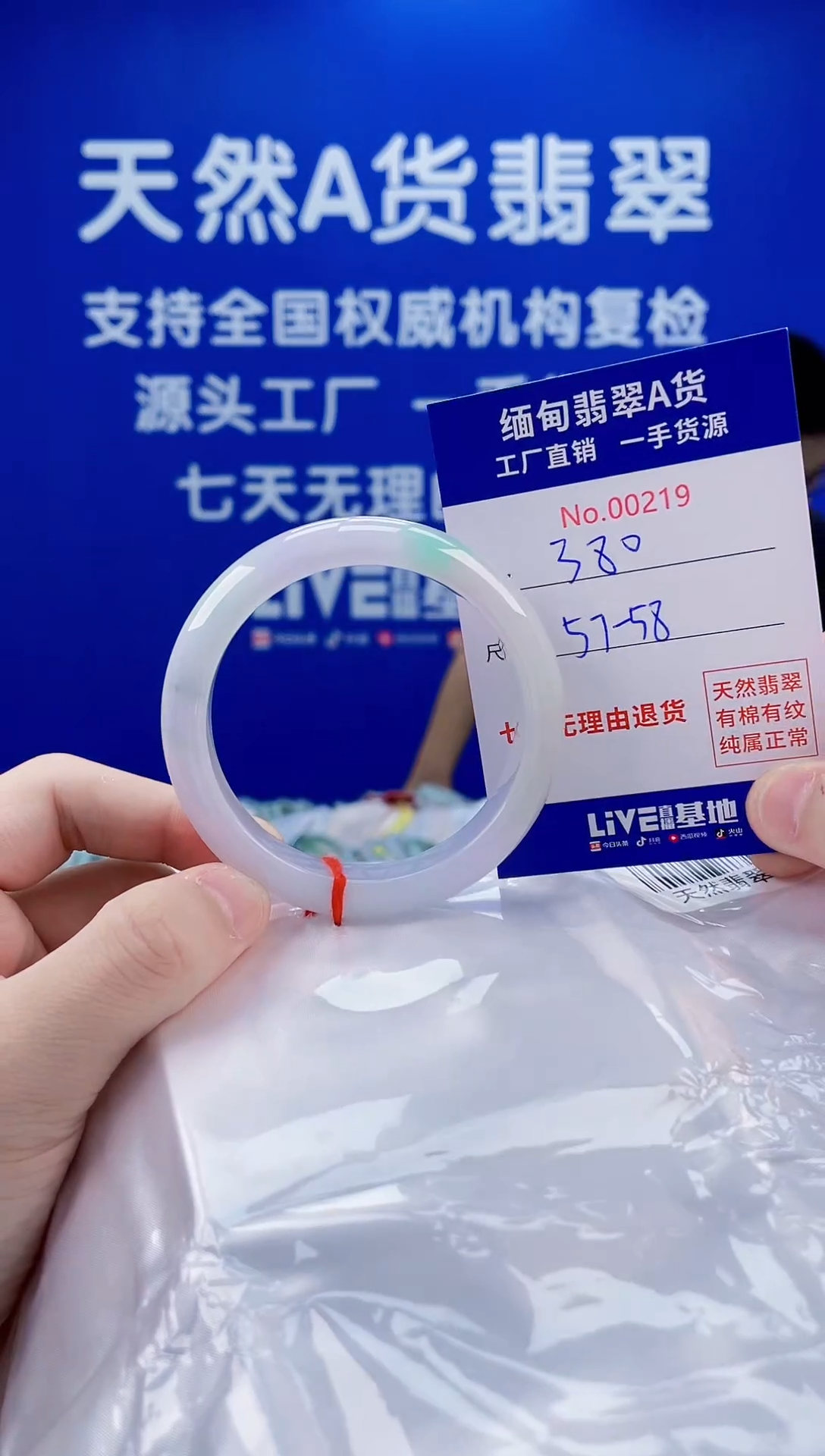 未镶嵌手镯翡翠天然翡翠A货0219